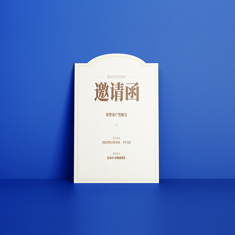 白卡紙卡片